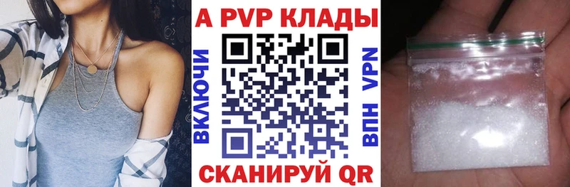Alpha-PVP кристаллы  Богучар 