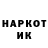 МЕТАДОН кристалл Kai:Mmmmh