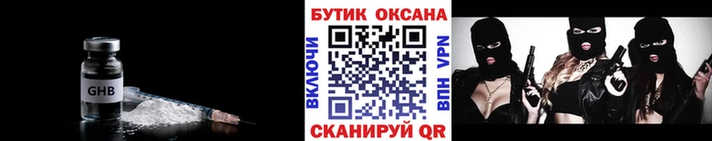 БУТИРАТ Butirat Богучар