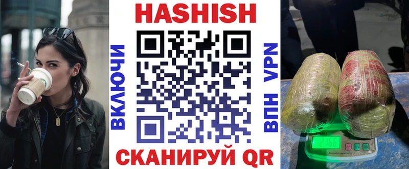 купить   Богучар  Гашиш ice o lator 