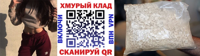 площадка состав  Богучар  Героин Heroin 