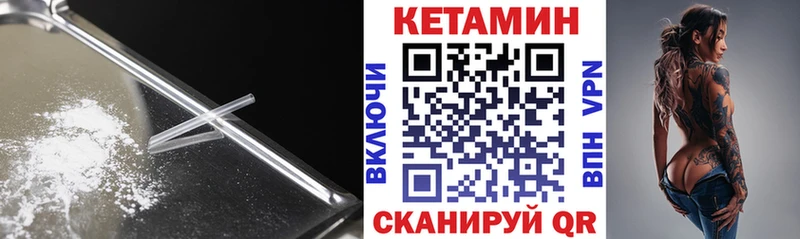 где найти наркотики  Богучар  КЕТАМИН ketamine 