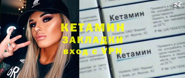 гашишное масло Арсеньев