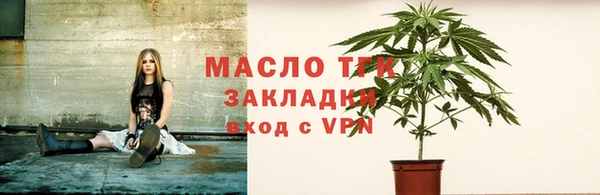 гашишное масло Арсеньев