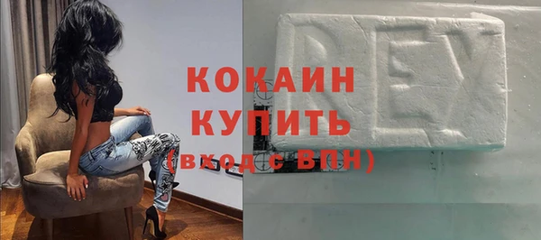 гашишное масло Арсеньев