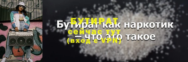 гашишное масло Арсеньев