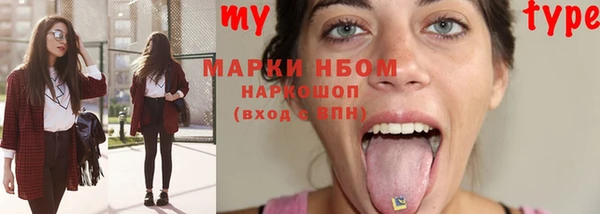 гашишное масло Арсеньев