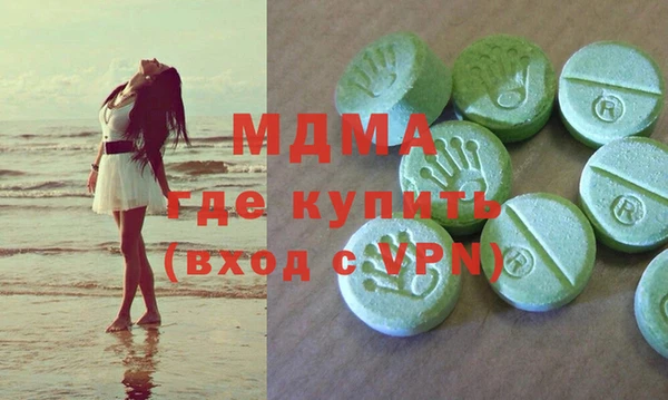 mdma Армянск