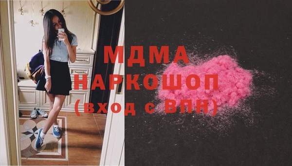 mdma Армянск