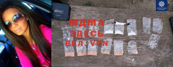 гашишное масло Арсеньев
