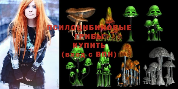 гашишное масло Арсеньев