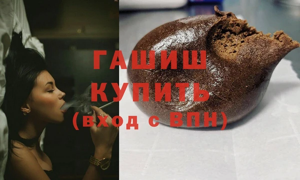 гашишное масло Арсеньев