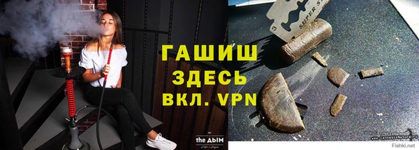 гашишное масло Арсеньев