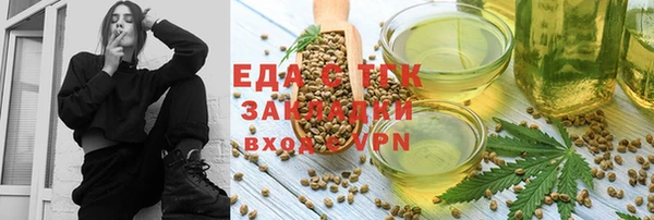 каннабис Аркадак