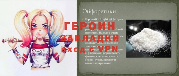 гашишное масло Арсеньев