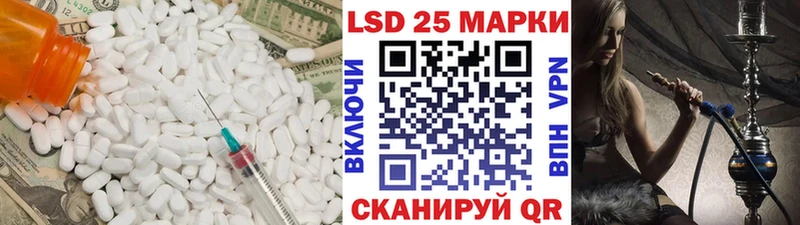 ЛСД экстази кислота  Богучар 