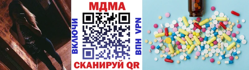 МДМА молли  Богучар 