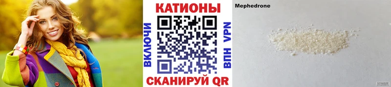 darknet какой сайт  купить наркотик  Богучар  Мефедрон мука 